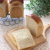 今月のパン「湯種食パン」と、レッスン後にもうひとつの湯種パン | わかば工房 Photo 